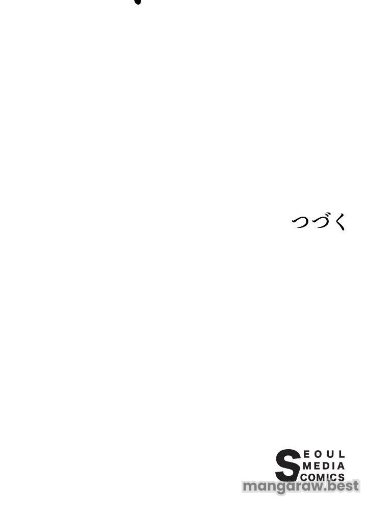 回帰して世界を変える大魔法使い 第68話 - 96