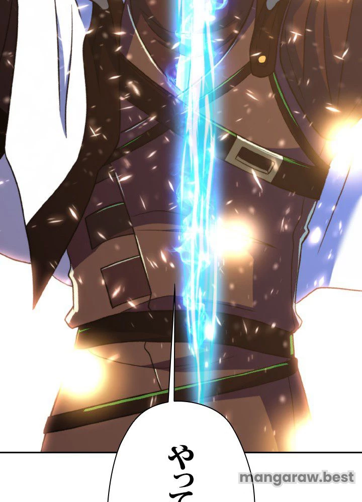 回帰して世界を変える大魔法使い 第69話 - 101