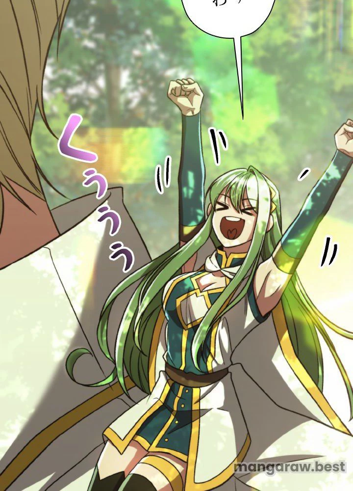 回帰して世界を変える大魔法使い 第75話 - 3