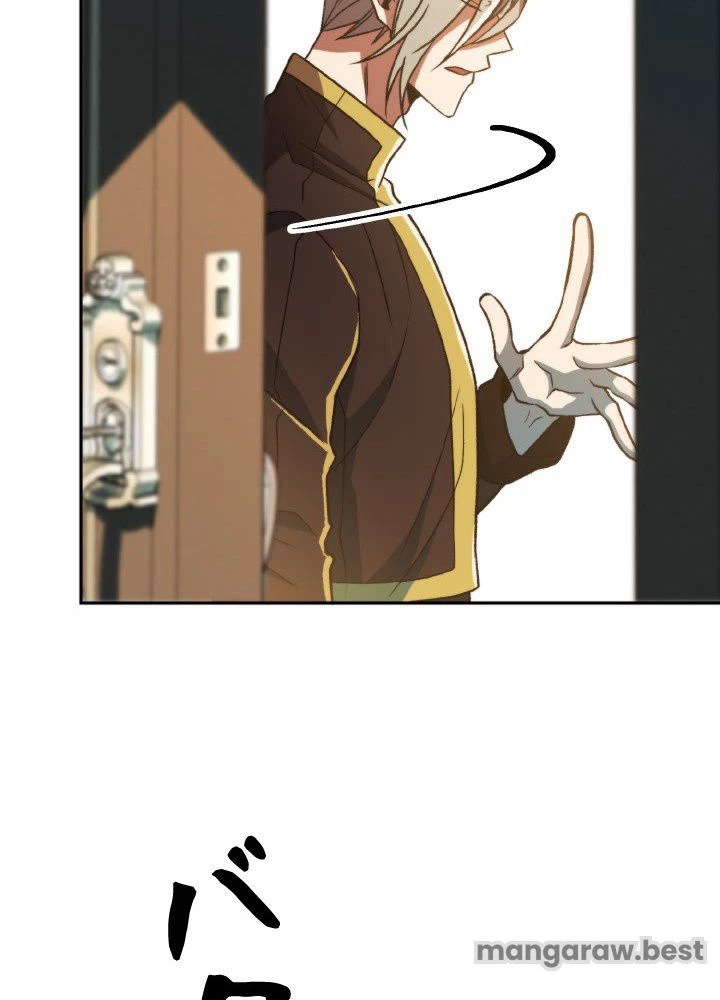 回帰して世界を変える大魔法使い 第72話 - 23