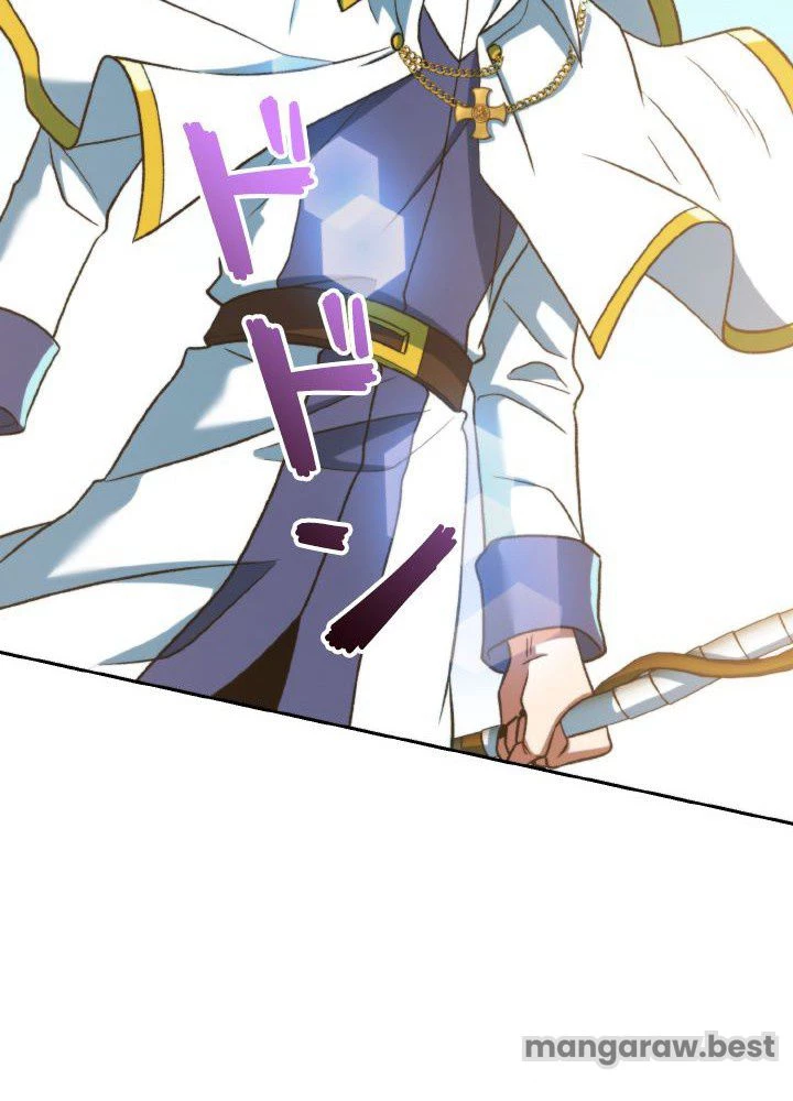 回帰して世界を変える大魔法使い 第71話 - 47