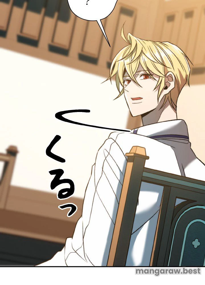 回帰して世界を変える大魔法使い 第72話 - 26