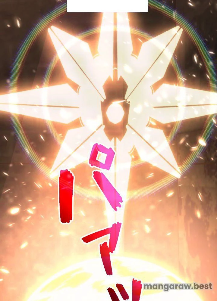 回帰して世界を変える大魔法使い 第76話 - 15