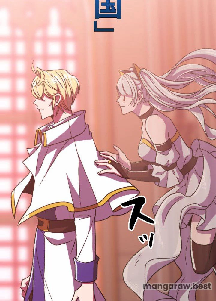 回帰して世界を変える大魔法使い 第70話 - 71