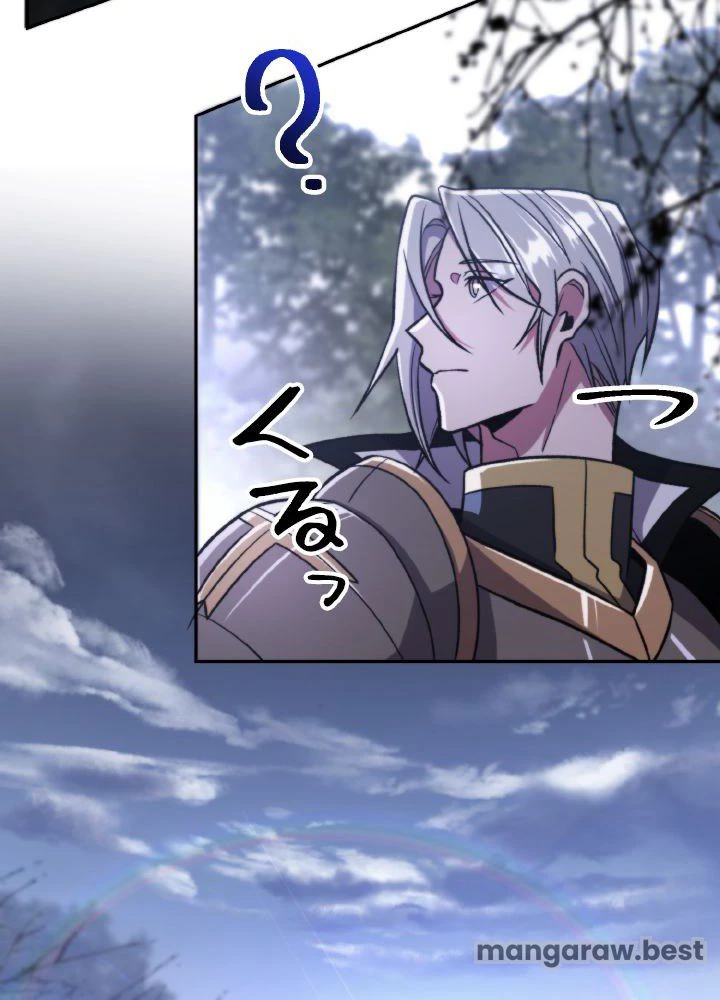 回帰して世界を変える大魔法使い 第76話 - 27