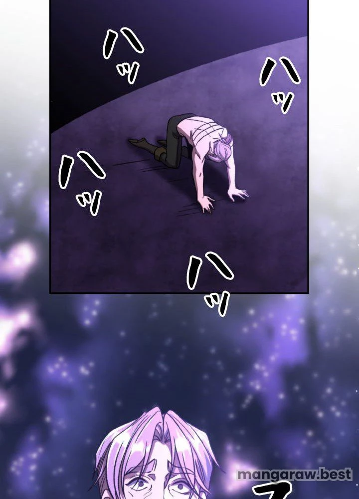 回帰して世界を変える大魔法使い 第74話 - 36