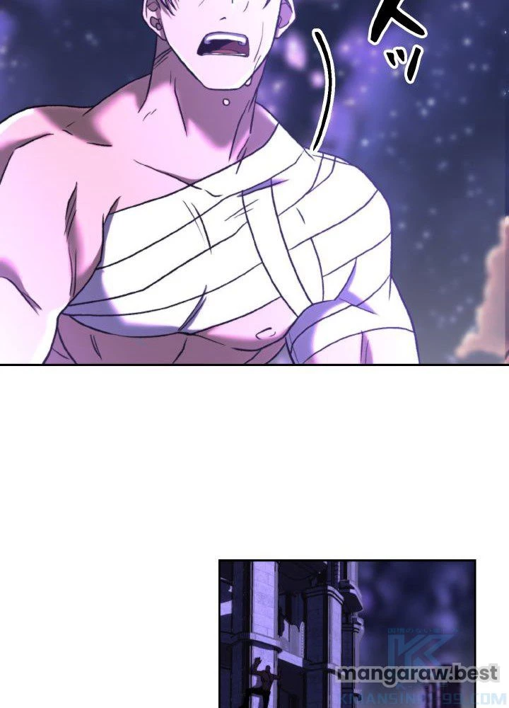 回帰して世界を変える大魔法使い 第74話 - 37