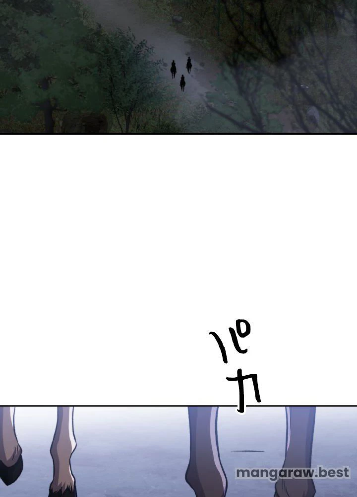 回帰して世界を変える大魔法使い 第76話 - 29