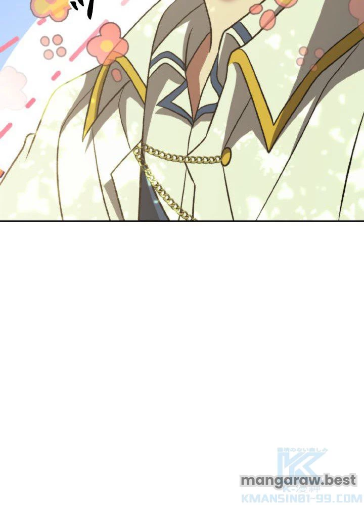 回帰して世界を変える大魔法使い 第75話 - 28