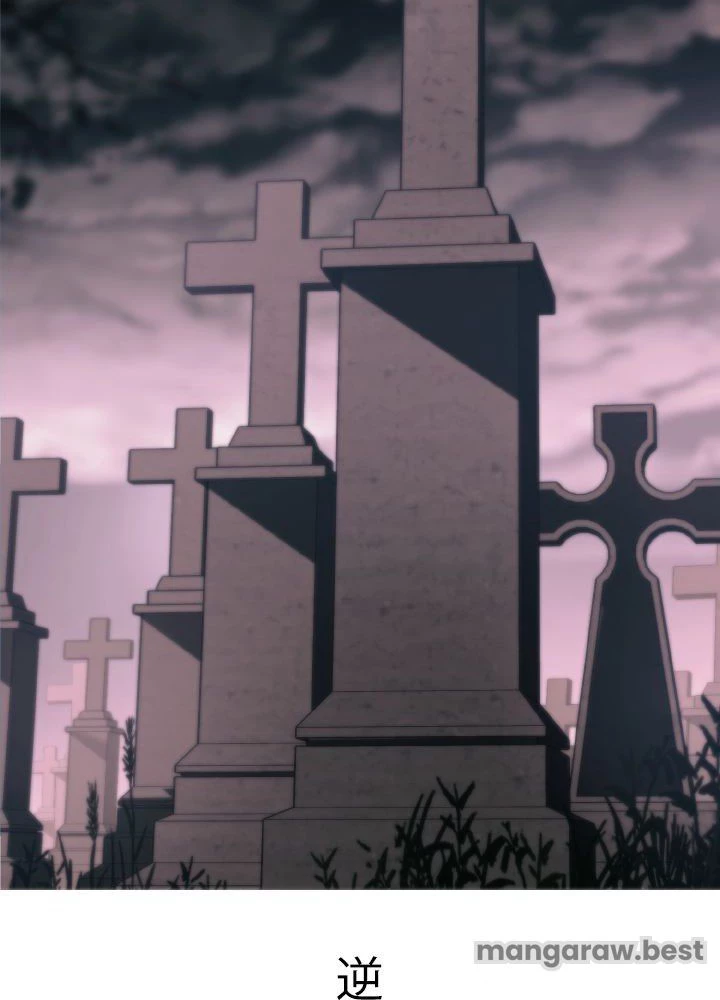 回帰して世界を変える大魔法使い 第76話 - 35