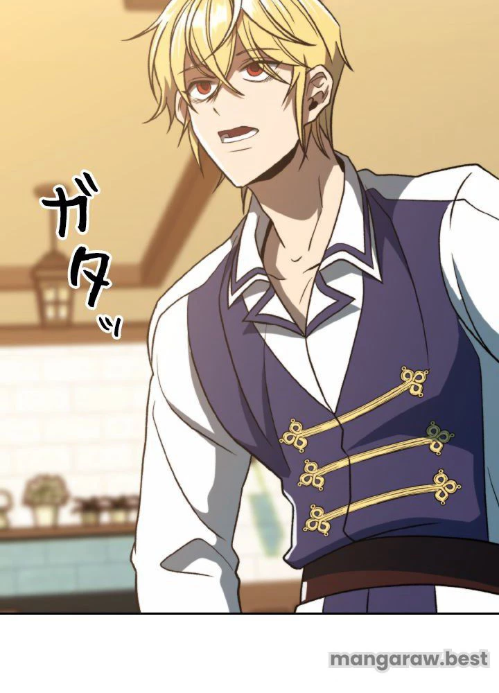 回帰して世界を変える大魔法使い 第74話 - 45