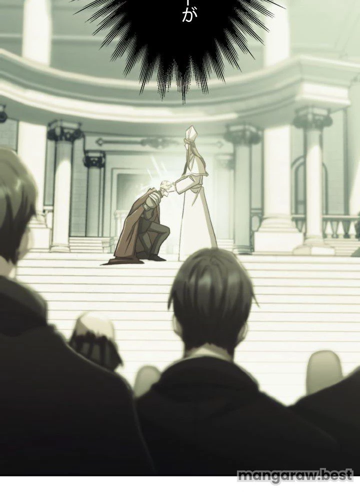 回帰して世界を変える大魔法使い 第71話 - 77