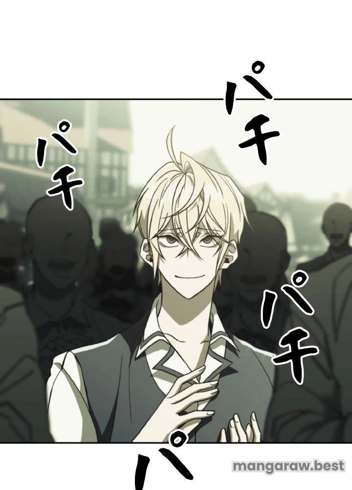 回帰して世界を変える大魔法使い 第71話 - 78