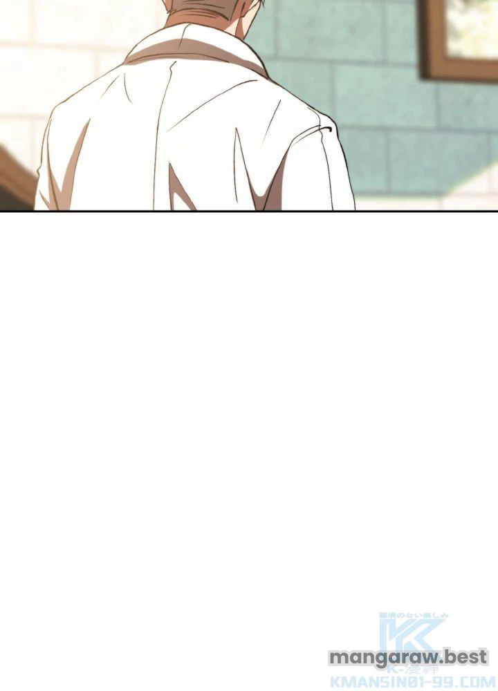 回帰して世界を変える大魔法使い 第74話 - 49