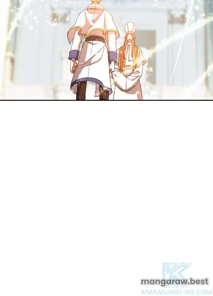 回帰して世界を変える大魔法使い 第71話 - 82