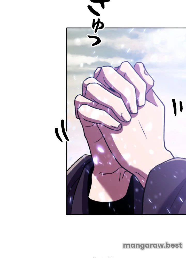 回帰して世界を変える大魔法使い 第70話 - 93