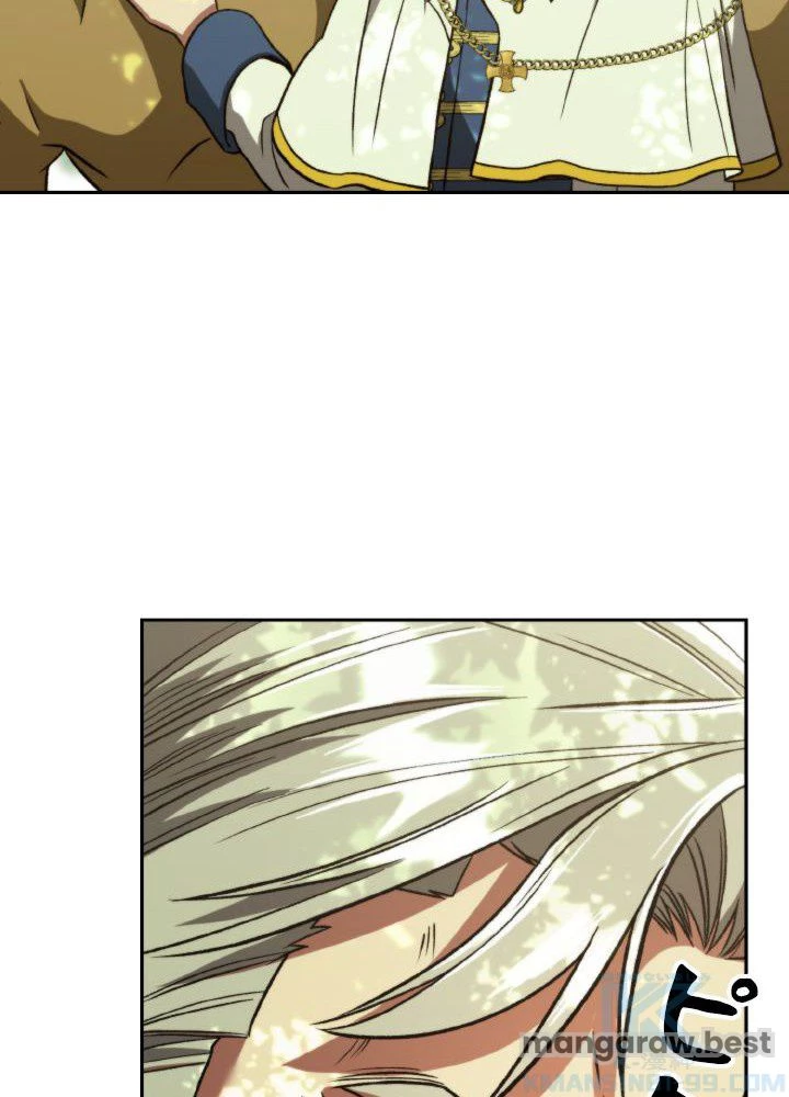 回帰して世界を変える大魔法使い 第75話 - 43