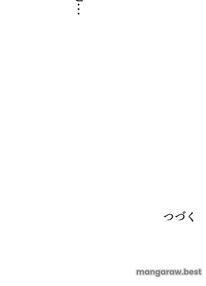 回帰して世界を変える大魔法使い 第70話 - 98