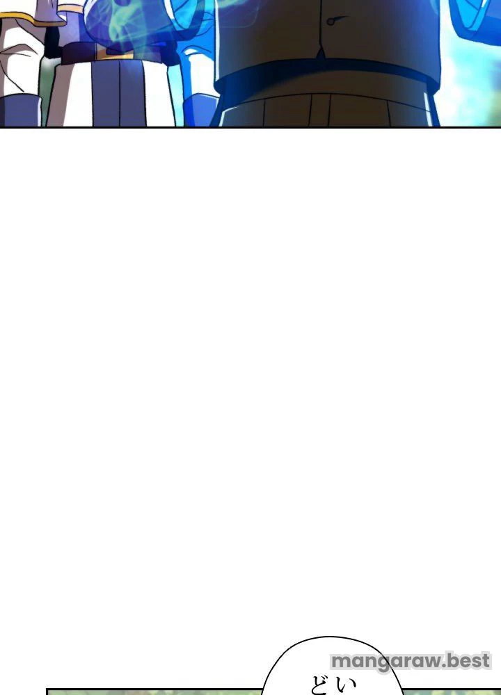 回帰して世界を変える大魔法使い 第74話 - 59