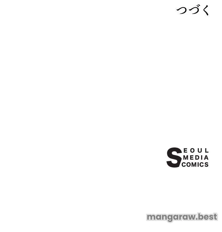 回帰して世界を変える大魔法使い 第71話 - 90