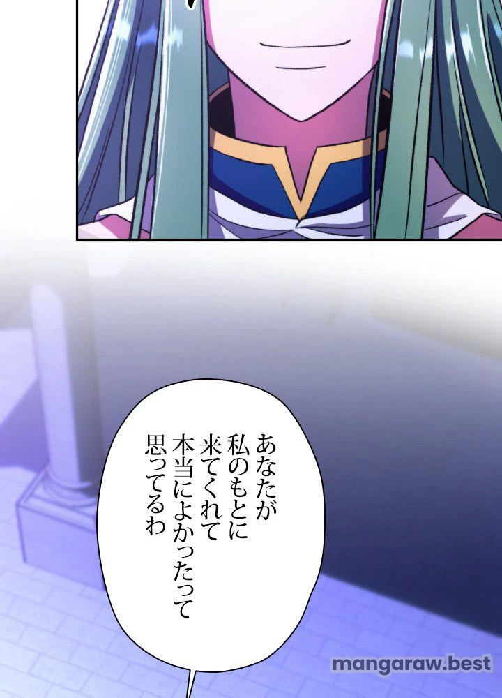 回帰して世界を変える大魔法使い 第72話 - 68