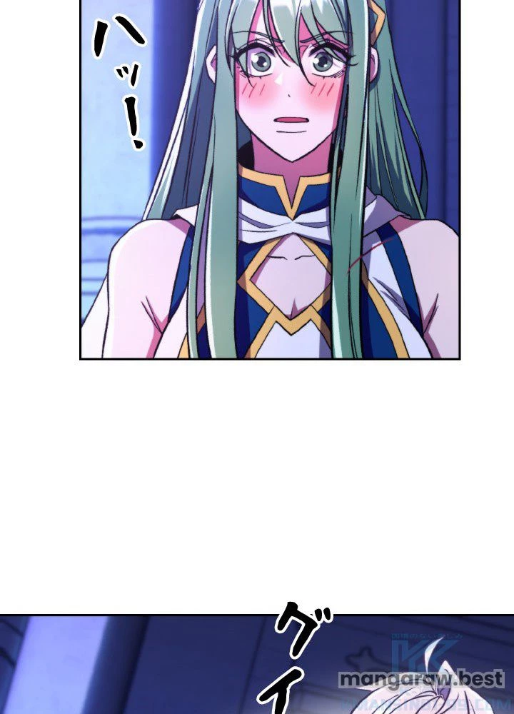 回帰して世界を変える大魔法使い 第72話 - 70