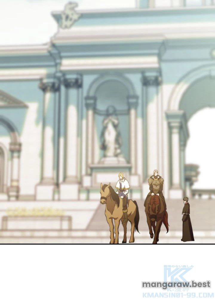 回帰して世界を変える大魔法使い 第74話 - 70