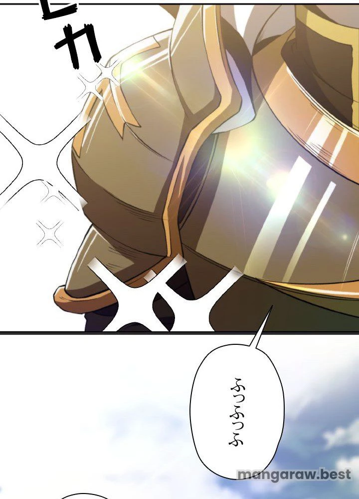 回帰して世界を変える大魔法使い 第74話 - 72