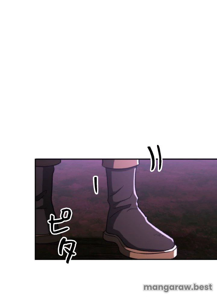 回帰して世界を変える大魔法使い 第77話 - 12