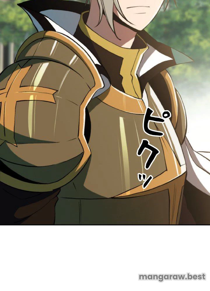 回帰して世界を変える大魔法使い 第74話 - 78