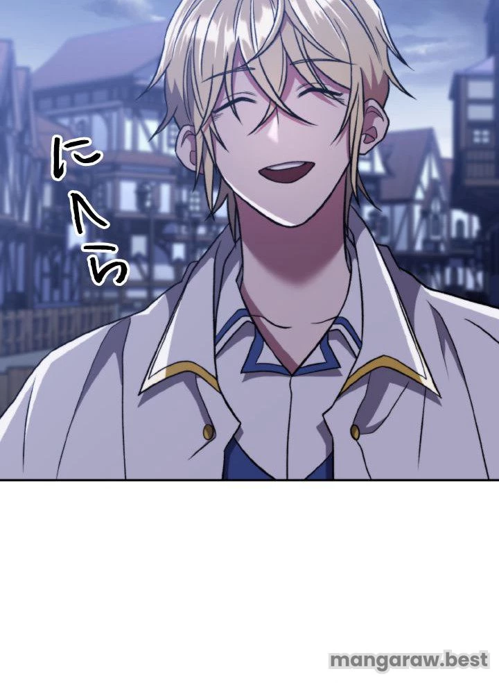 回帰して世界を変える大魔法使い 第76話 - 74