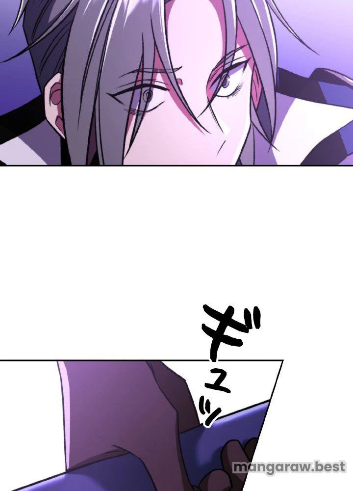 回帰して世界を変える大魔法使い 第77話 - 23