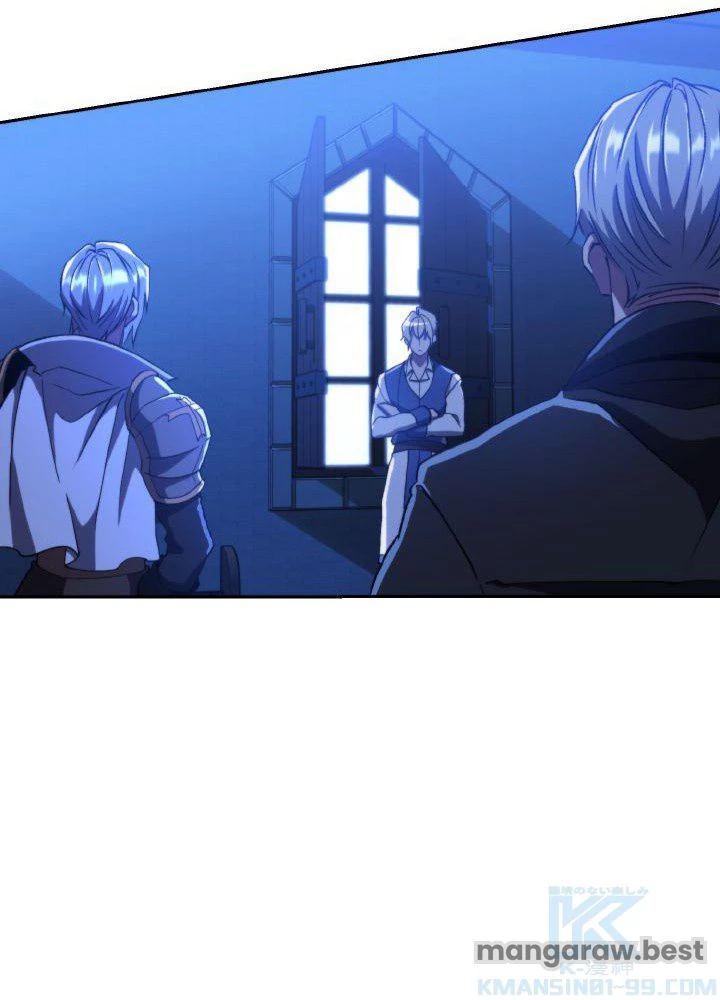 回帰して世界を変える大魔法使い 第76話 - 79