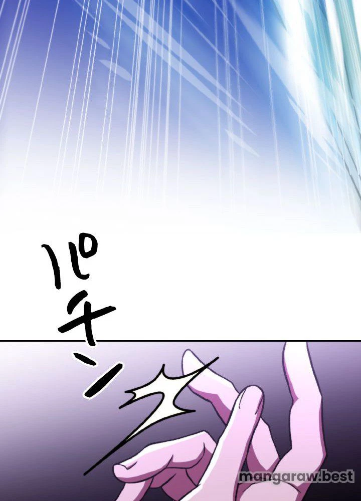 回帰して世界を変える大魔法使い 第77話 - 27