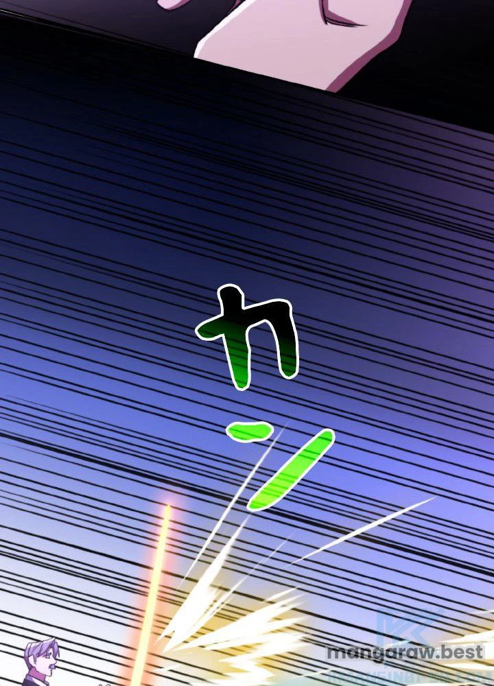 回帰して世界を変える大魔法使い 第77話 - 28