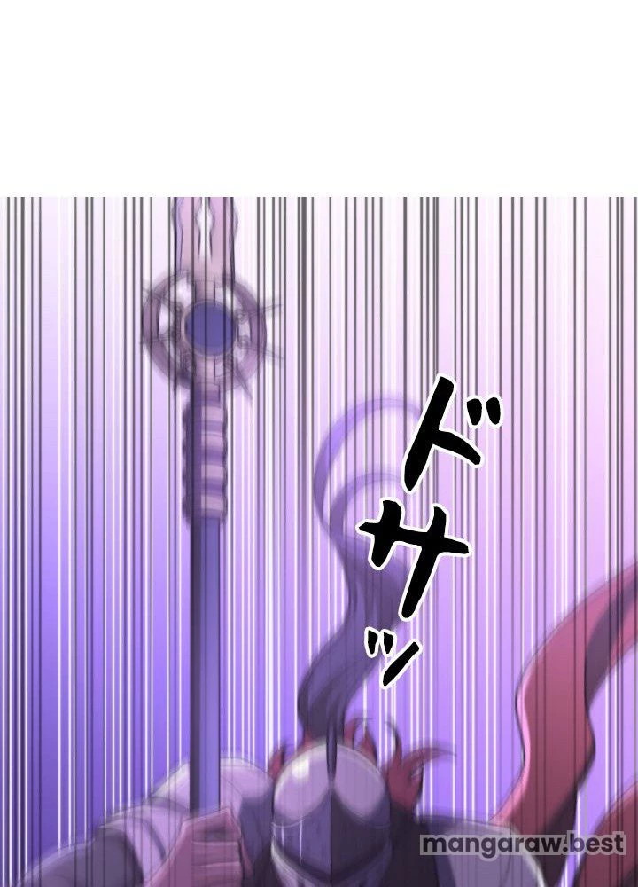 回帰して世界を変える大魔法使い 第77話 - 32