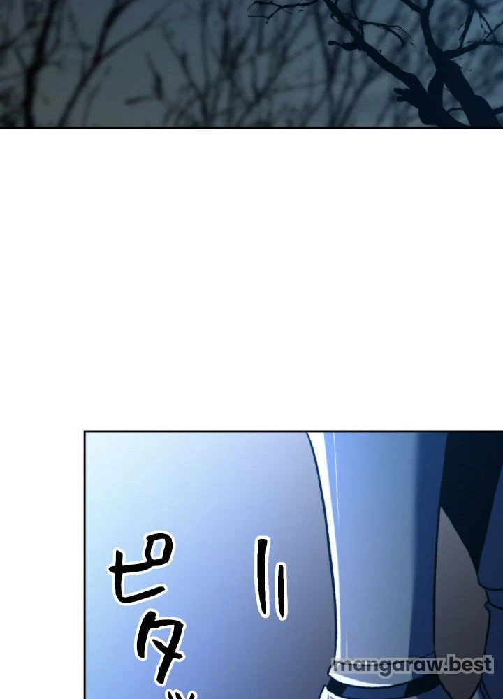 回帰して世界を変える大魔法使い 第78話 - 39