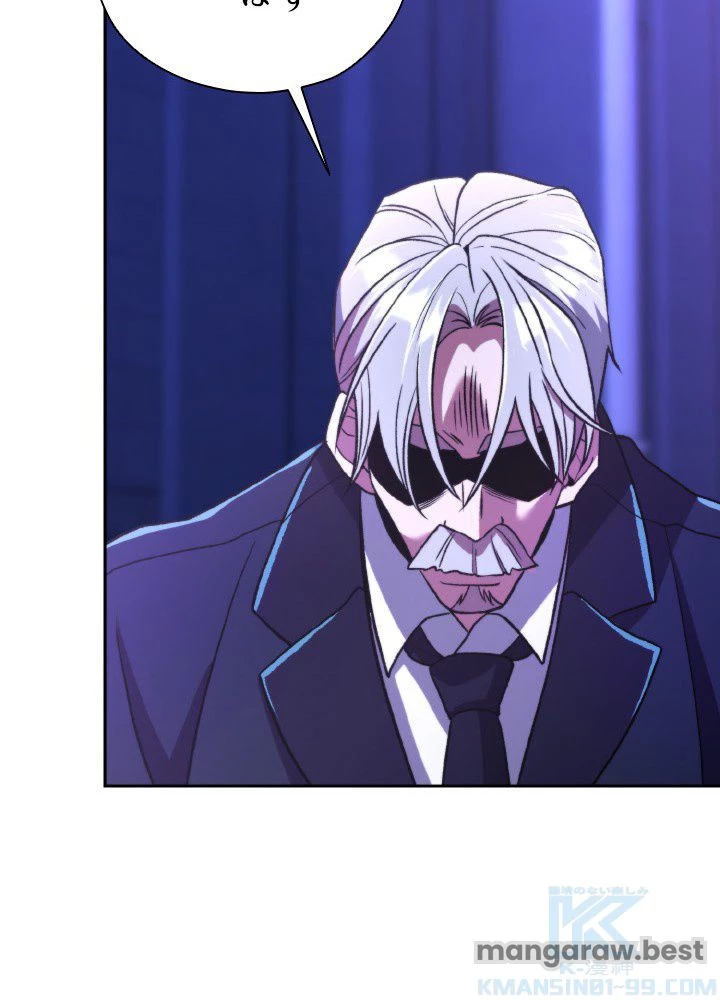 回帰して世界を変える大魔法使い 第72話 - 103