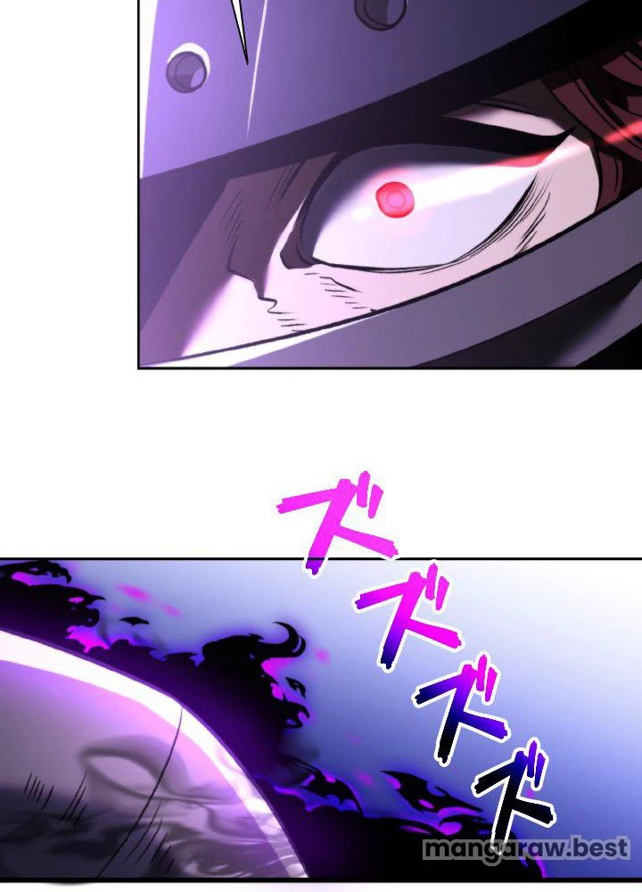 回帰して世界を変える大魔法使い 第77話 - 35