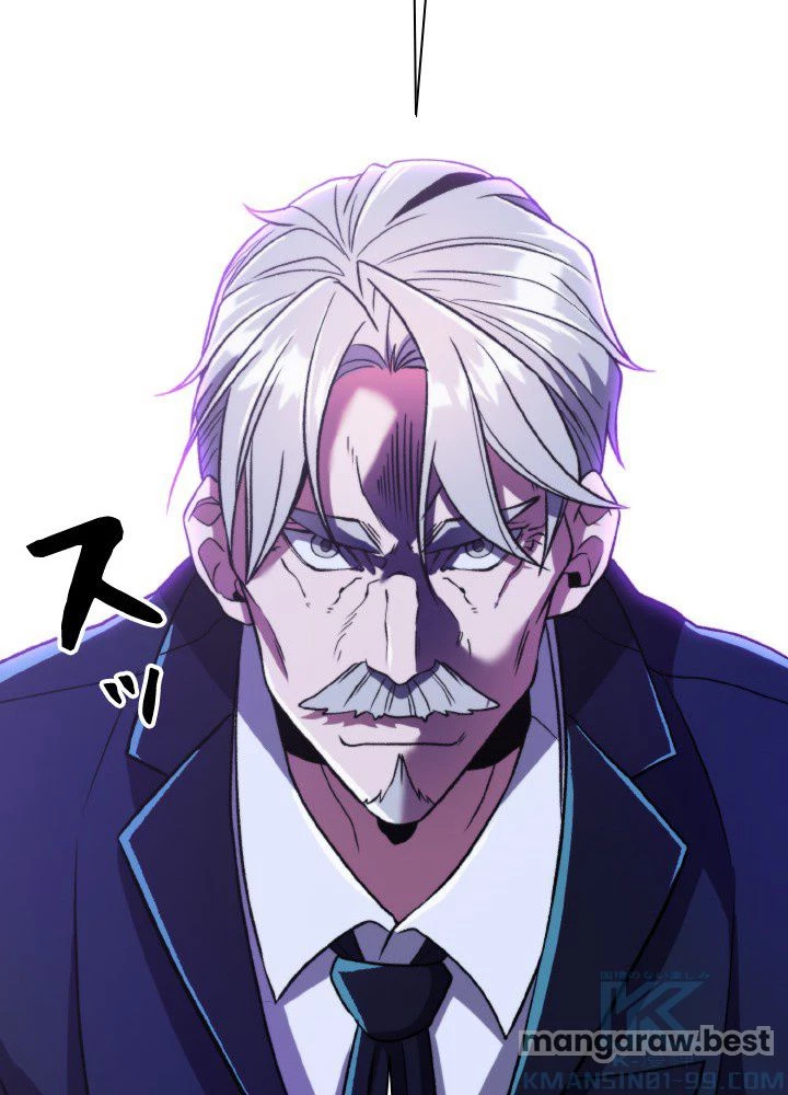 回帰して世界を変える大魔法使い 第72話 - 106