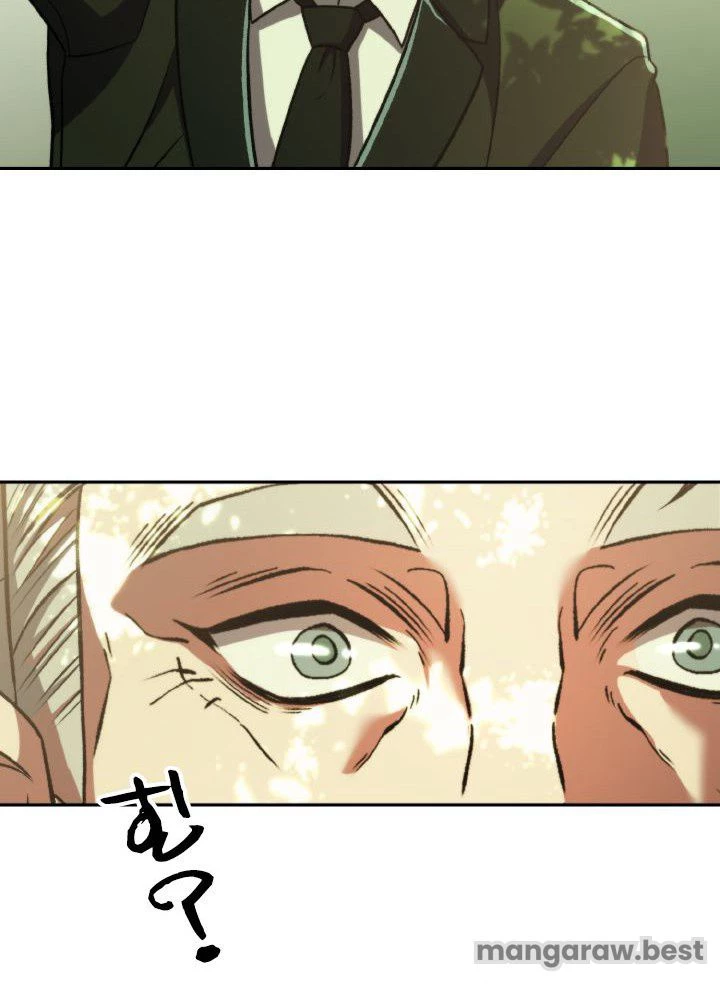 回帰して世界を変える大魔法使い 第75話 - 90