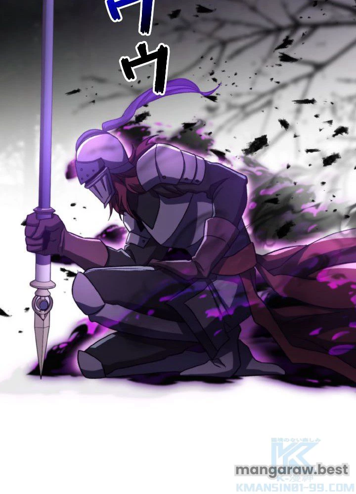 回帰して世界を変える大魔法使い 第77話 - 37