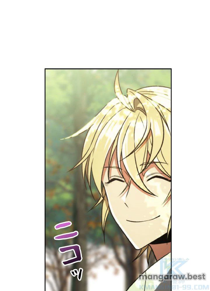 回帰して世界を変える大魔法使い 第75話 - 91