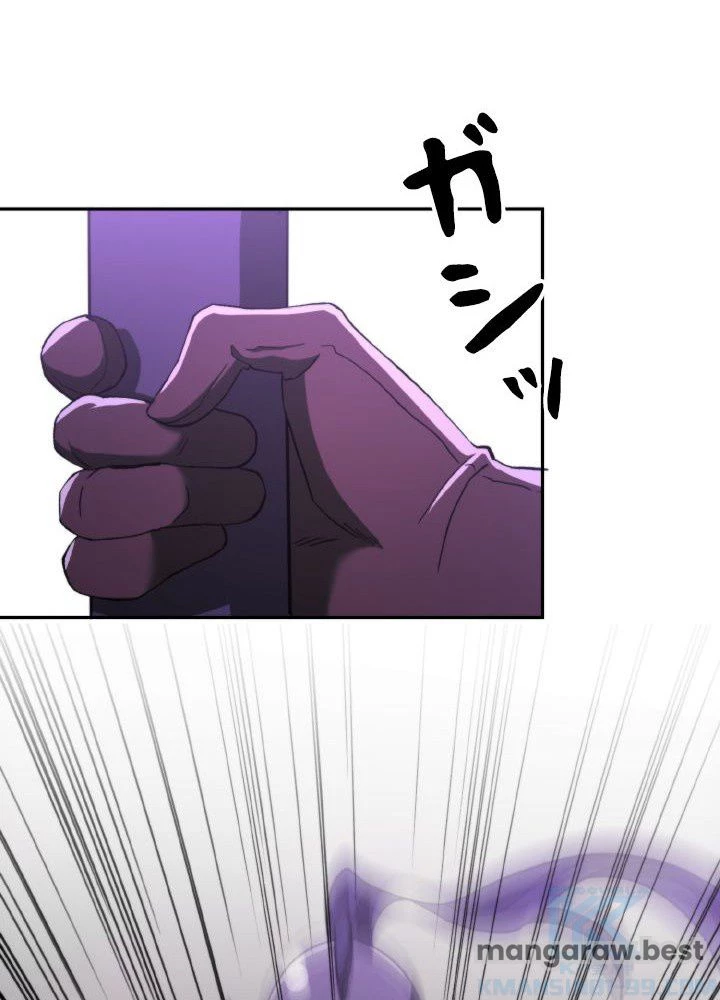 回帰して世界を変える大魔法使い 第77話 - 55