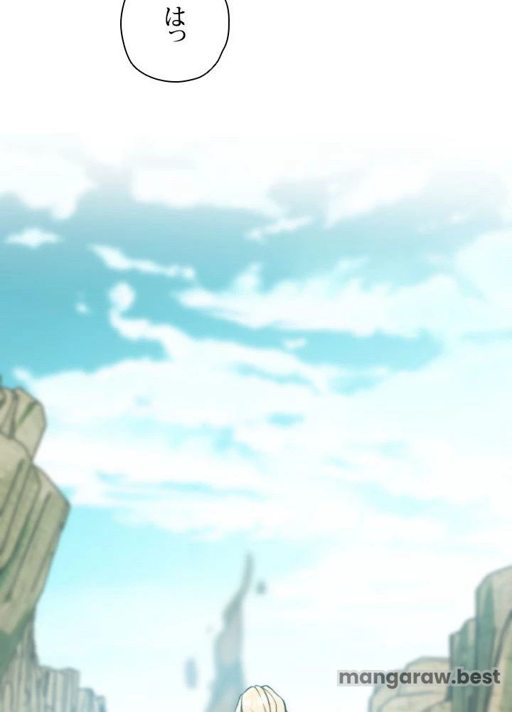 回帰して世界を変える大魔法使い 第78話 - 69