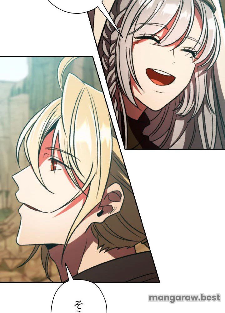 回帰して世界を変える大魔法使い 第78話 - 80