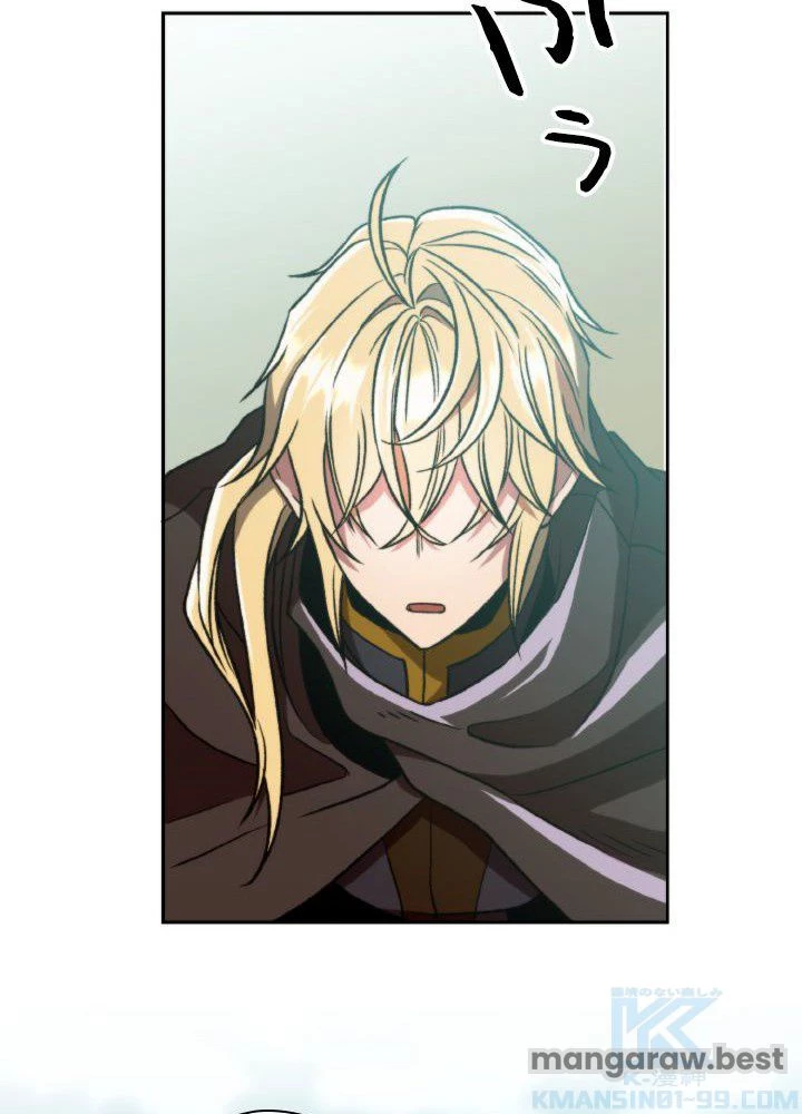 回帰して世界を変える大魔法使い 第78話 - 82