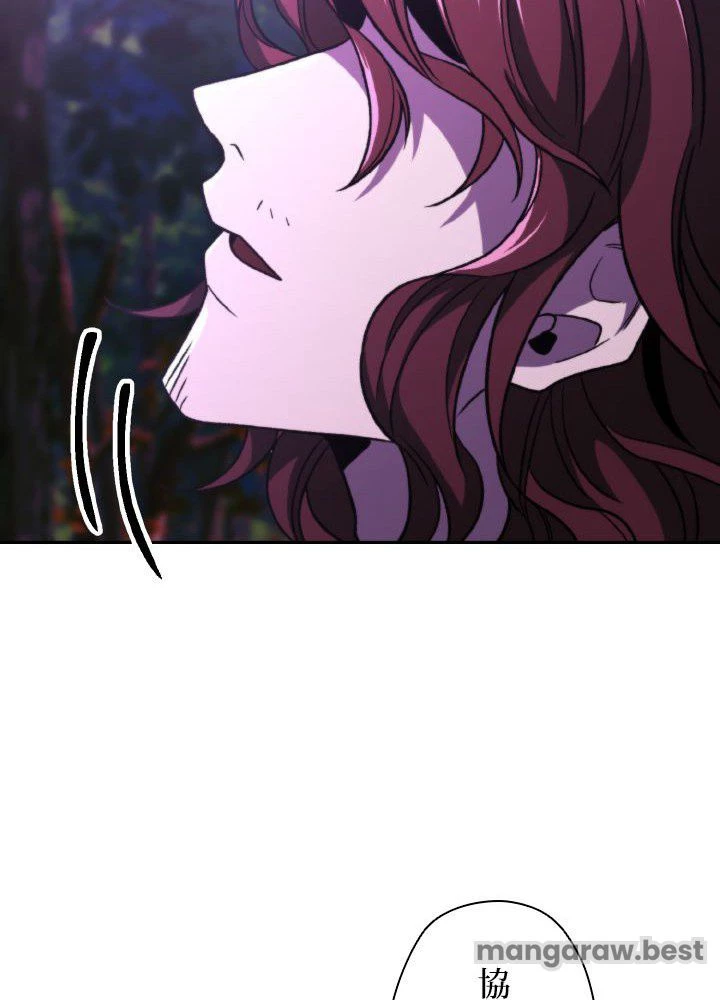 回帰して世界を変える大魔法使い 第77話 - 89