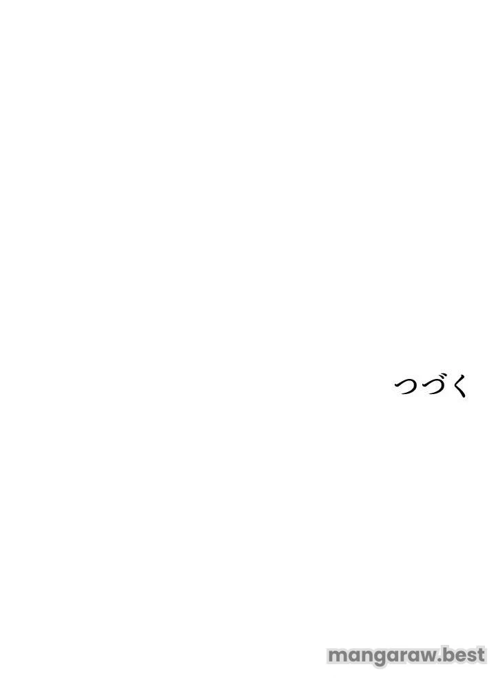 回帰して世界を変える大魔法使い 第78話 - 102