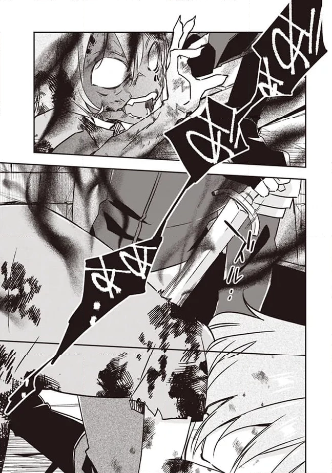 パワハラギルマスをぶん殴ってブラック聖剣ギルドをクビになったので、辺境で聖剣工房を開くことにした 第3.3話 - 4